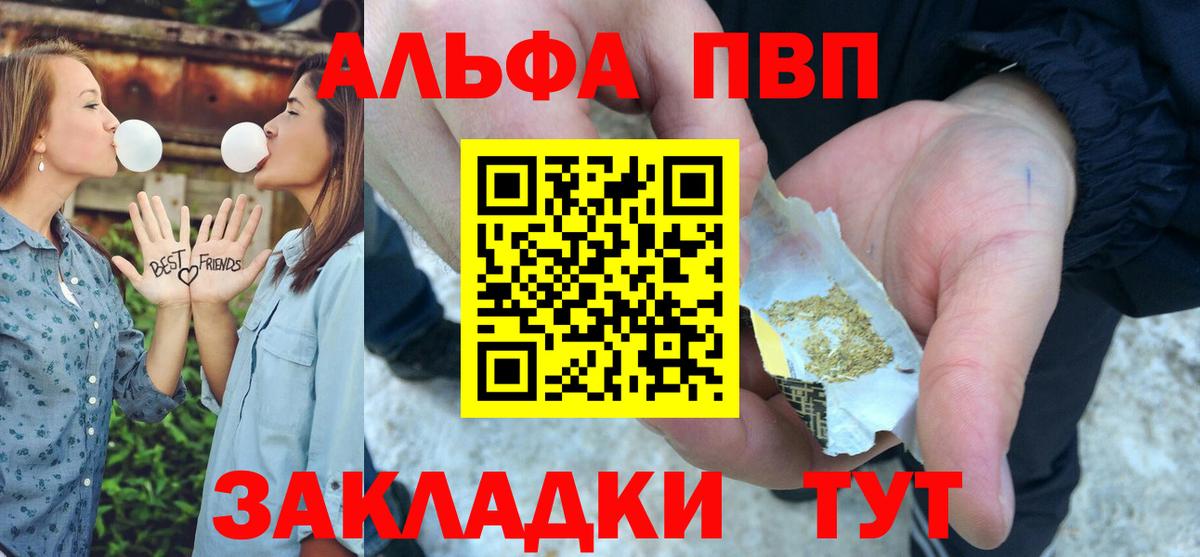Alfa_PVP СК КРИС  A-PVP VHQ  Альфа ПВП СК КРИС  Зеленогорск  Вход с VPN 