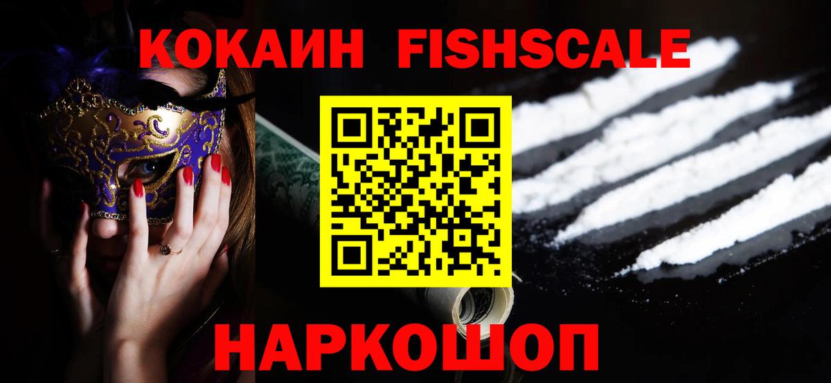 Амфетамин Зеленогорск
