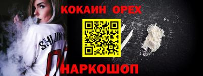 герыч Бийск
