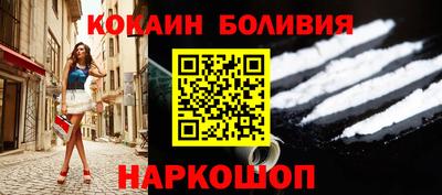 герыч Бийск