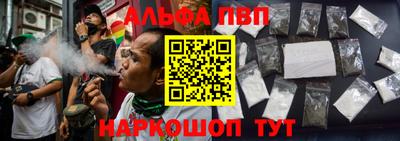 герыч Бийск