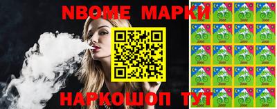 кокаин Берёзовский