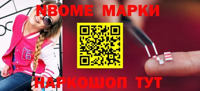 герыч Бийск