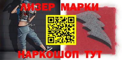 герыч Бийск