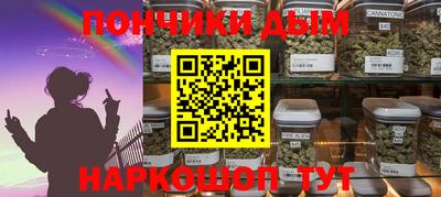 герыч Бийск