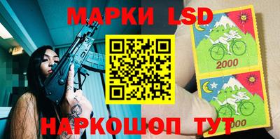 герыч Бийск