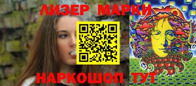 герыч Бийск