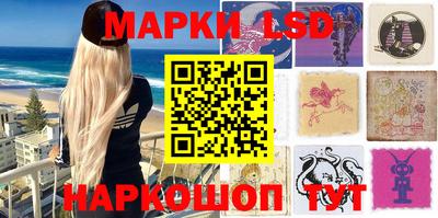 герыч Бийск