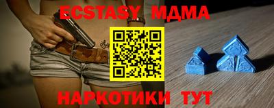 мет Волжск