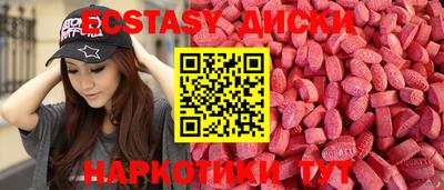 мяу мяу мука Беслан