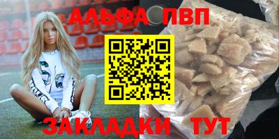 герыч Бийск