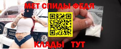 герыч Бийск