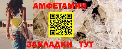 герыч Бийск