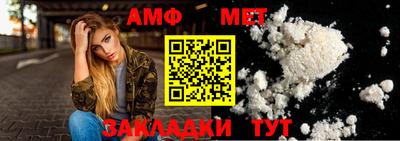 герыч Бийск