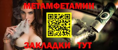 мяу мяу мука Беслан