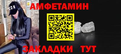 мяу мяу мука Беслан