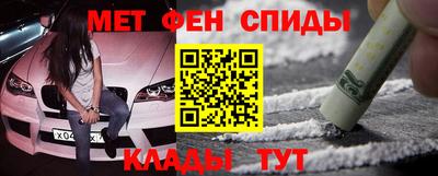 мяу мяу мука Беслан