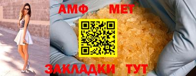 герыч Бийск