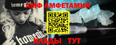 герыч Бийск