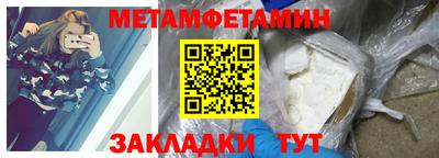 кокаин Берёзовский