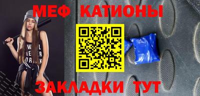 герыч Бийск
