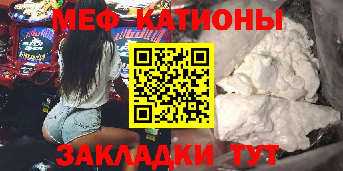 Зеленогорск  ГАШИШ  Вход с VPN  Канабис  LSD-25  Мефедрон кристаллы  ГАШИШ  Cocaine 