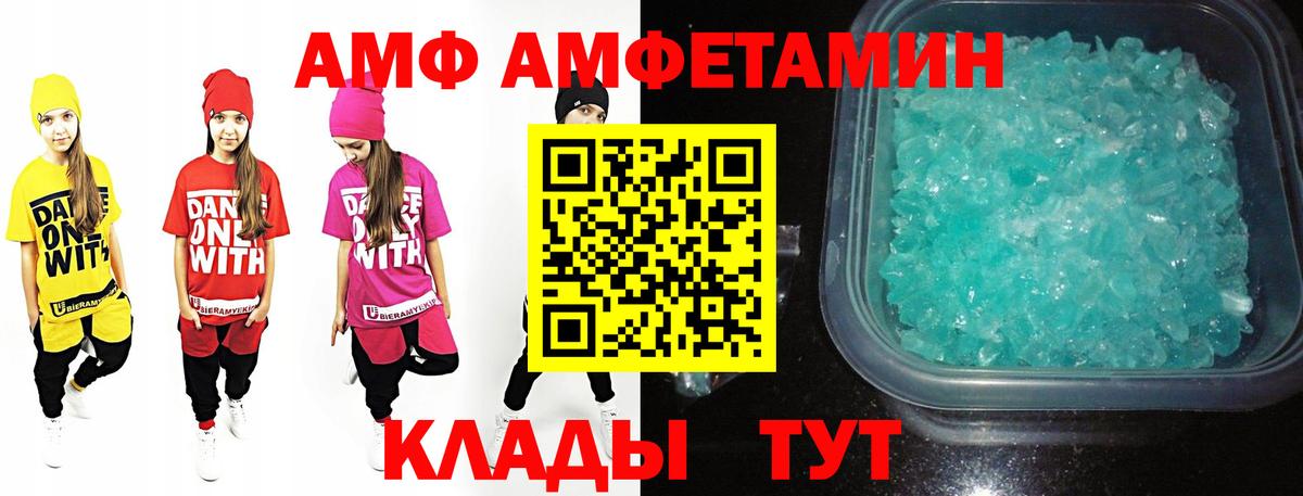 Метамфетамин пудра  Метамфетамин пудра  Вход с VPN  Зеленогорск 