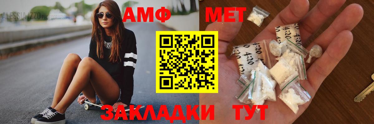 Первитин витя Зеленогорск