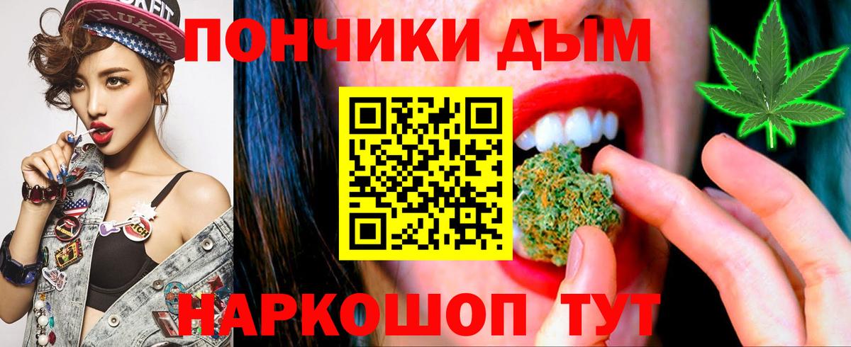 Бошки Шишки OG Kush  МАРИХУАНА тримм  Зеленогорск  Вход с VPN  Канабис Ganja  Каннабис план 